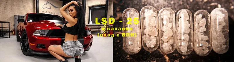 LSD-25 экстази ecstasy  Бакал 